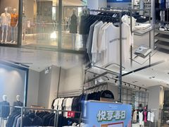 -长沙友阿奥特莱斯