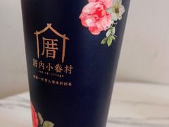 -厝内小眷村(新北万达店)