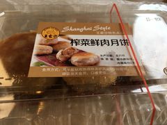 -王家沙点心店(西康路店)