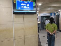 -武汉大学人民医院(首义院区)