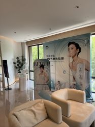 -雅荷悦来双美