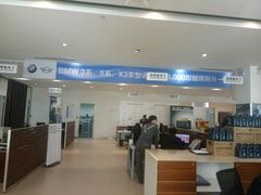 -太原宝诚宝马4S店(迎泽西大街店)