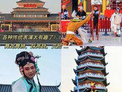 -济南方特东方神画