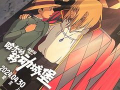 -万达影城(江北万达广场IMAX店)