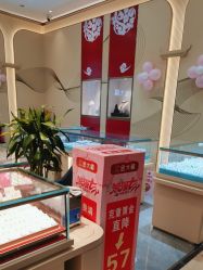 -金大福珠宝(万家丽广场店)