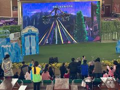 -盈香心动乐园