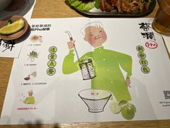 -蔡澜Pho·越南粉餐厅(海上世界店)