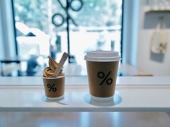 -% Arabica阿拉比卡咖啡烘焙工坊