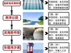 -必点海鲜·海肠捞饭(滨江道一店)