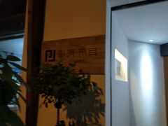 -朴境采耳·足道按摩(科学大道旗舰店)