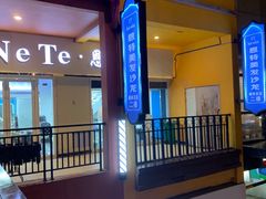 -万达茂商场(南京仙林店)