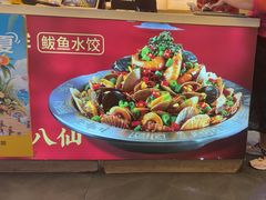 -必点海鲜·海肠捞饭大王(滨江道店)