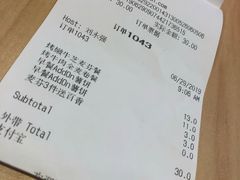 账单-汉堡王(上海凌云壹街坊店)