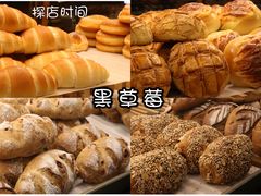 -黑草莓(重庆路店)