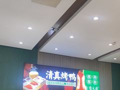 -紫光园(创始店)