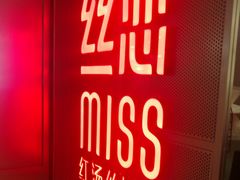 门面-丝恋丝娃娃(逸天城国贸店)