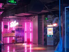 -世代星球·保龄球·镭战真人CS·团建(杨浦店)