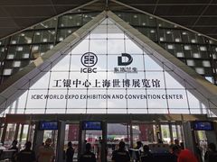 -东浩兰生上海世博展览馆