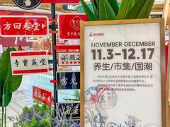 -杭州大厦LSE城市生活超市(杭州大厦店)