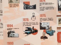 -土山湾博物馆