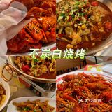 打卡长沙好吃又好看的烧烤店