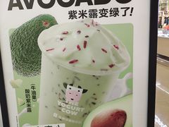 -一只酸奶牛(来福士店)