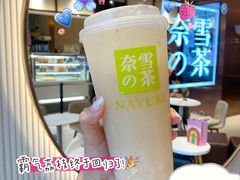-奈雪的茶(金鹰广场店)