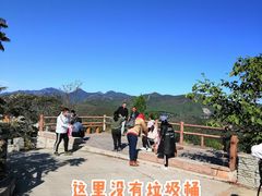 -府君山公园