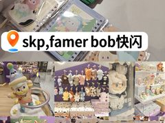 -北京SKP