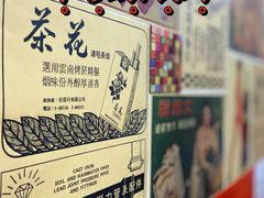 -華叔茶記