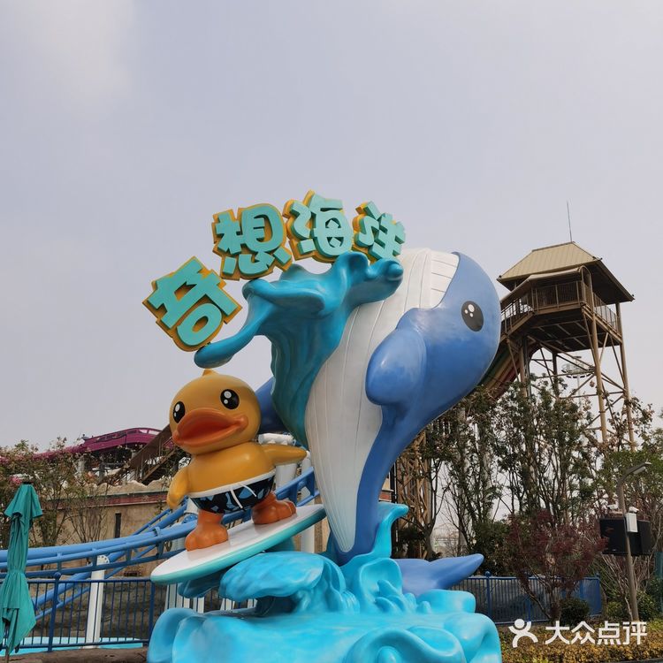 南京也有欢乐谷啦[礼花]胆小者可以参考这份攻略