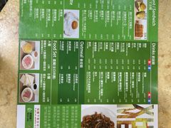 -新鸿发咖啡美食