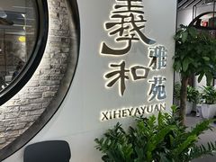 -北京清河万象汇