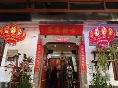 -古韵餐厅(湖畔大学店)