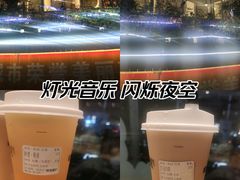 -萃茶师(琅西店)