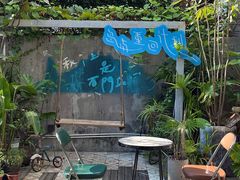 -时光花园(白鹭洲店)