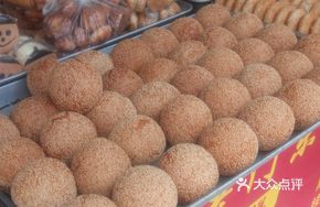 Special Sesame Dumpling