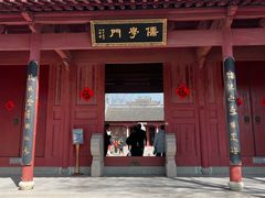 -孔庙学宫