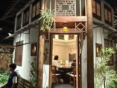 -古田村·衢州菜庭院餐厅(天一旗舰店)
