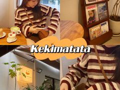 -Kekimatata 生日蛋糕·烘焙教学