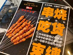-金太阳海鲜烧烤·本地人餐厅(东纬路旗舰店)