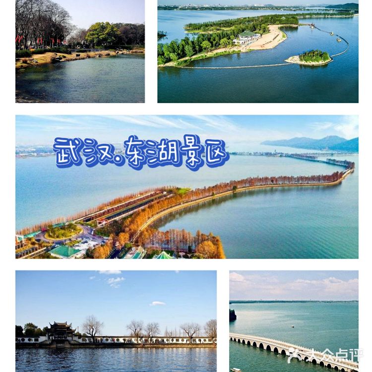 武汉市旅游必玩景点游玩攻略推荐~
