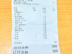 -鸿渡渔庄·特色鸭咀鱼
