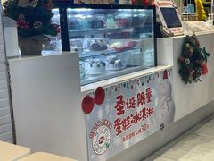 -DQ·蛋糕·冰淇淋(通州万达店)
