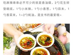 -宏姐串串香(临河街家博汇店)
