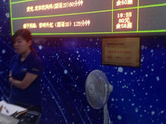 博纳国际影城-博纳国际影城(合肥银泰中心店)
