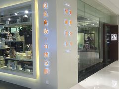 良友书坊·有度空间-良友书坊(安徽路店)