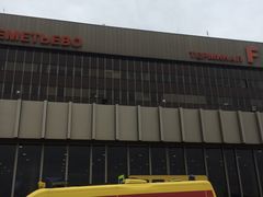 -谢列梅捷沃国际机场