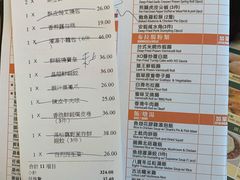 -添好运点心专门店(百老汇店)