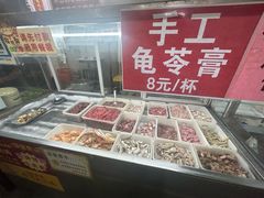 -兄妹生滚粥(广昌路店)